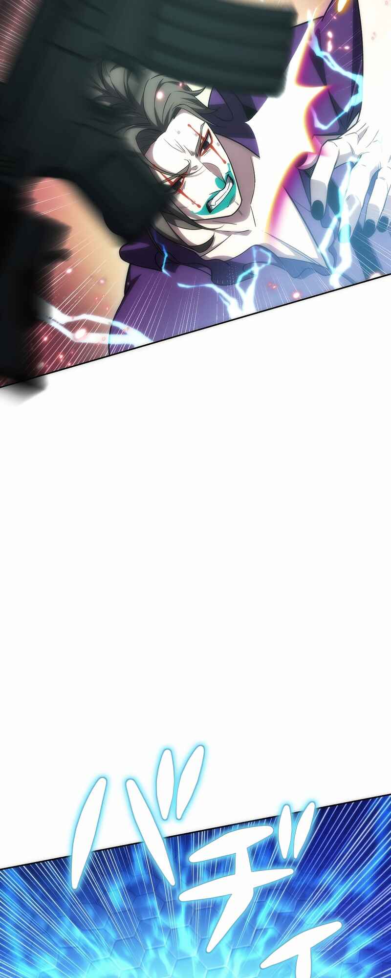 Page 15 Chapter 9 The Formerly Number One Ranked Rookie