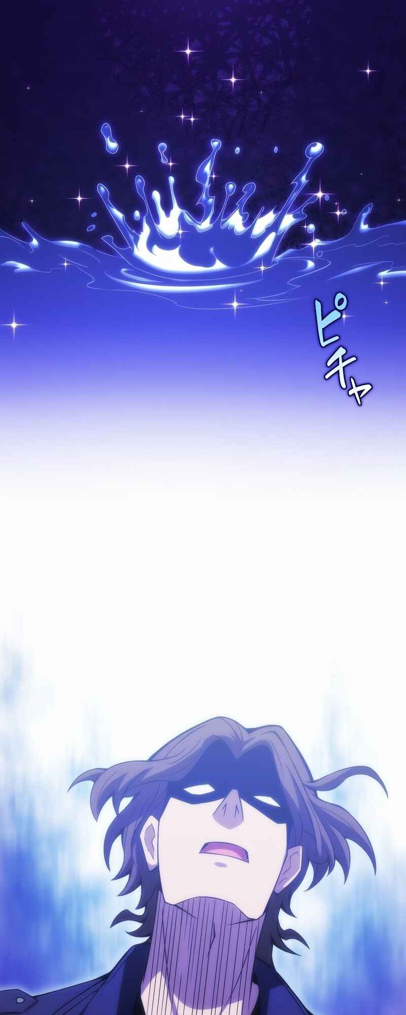 Page 72 Chapter 7 The Formerly Number One Ranked Rookie