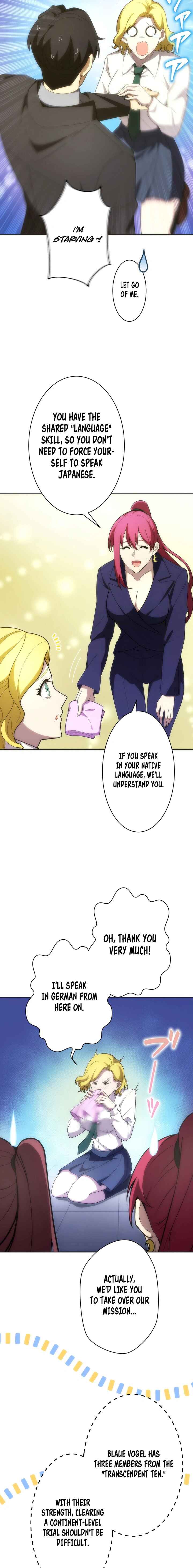 Page 3 Chapter 32 The Formerly Number One Ranked Rookie