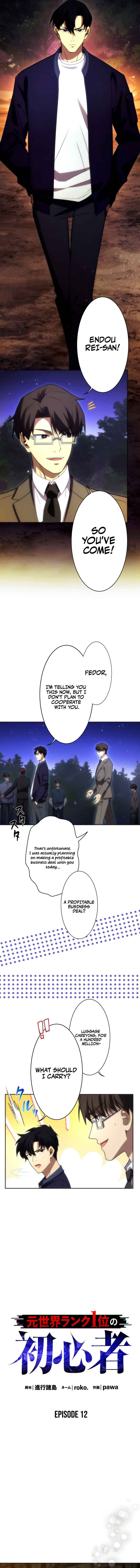 Page 2 Chapter 12 The Formerly Number One Ranked Rookie