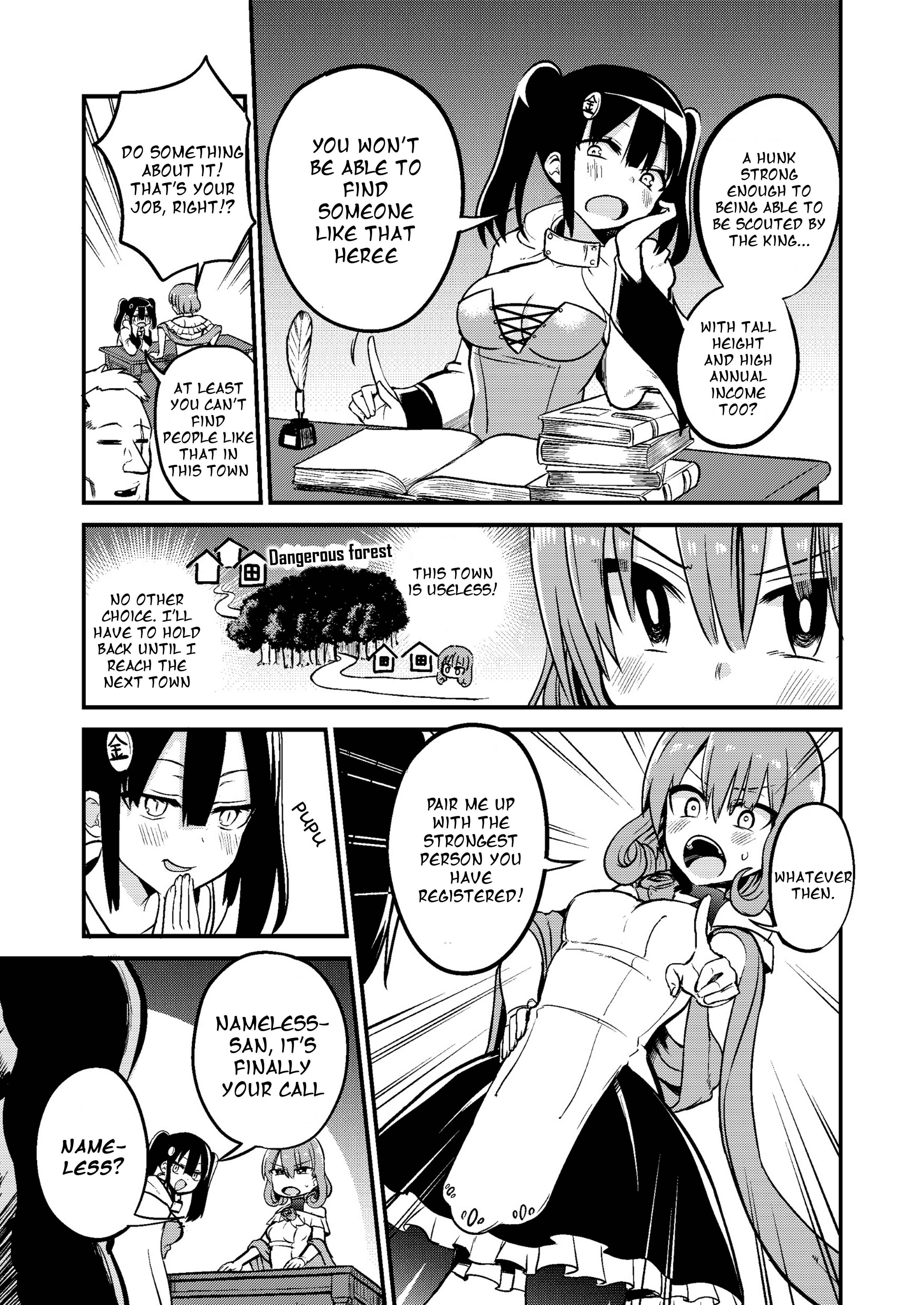 Page 3 Chapter 14 Shiro Madoushi Syrup-san