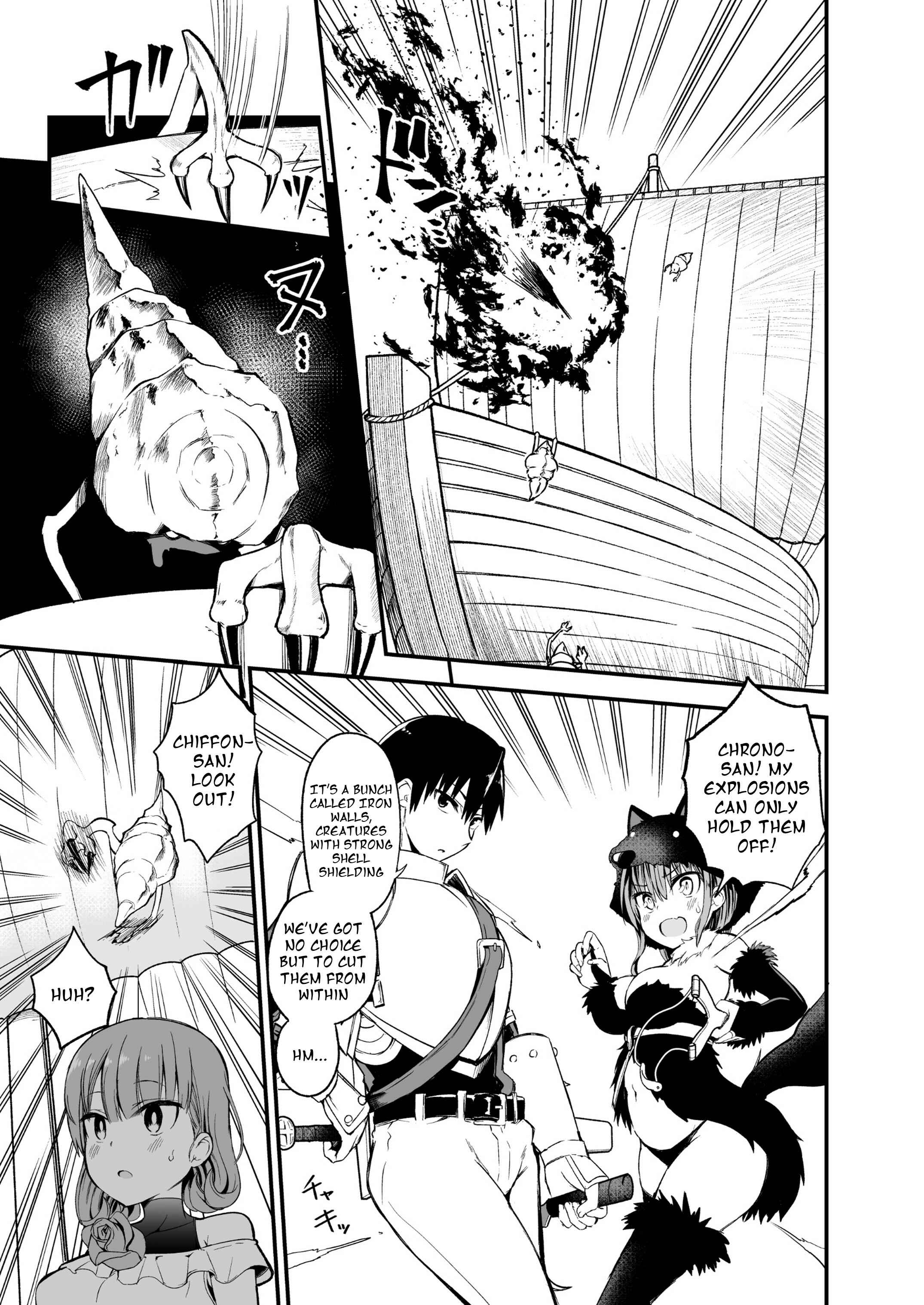 Page 1 Chapter 34 Shiro Madoushi Syrup-san