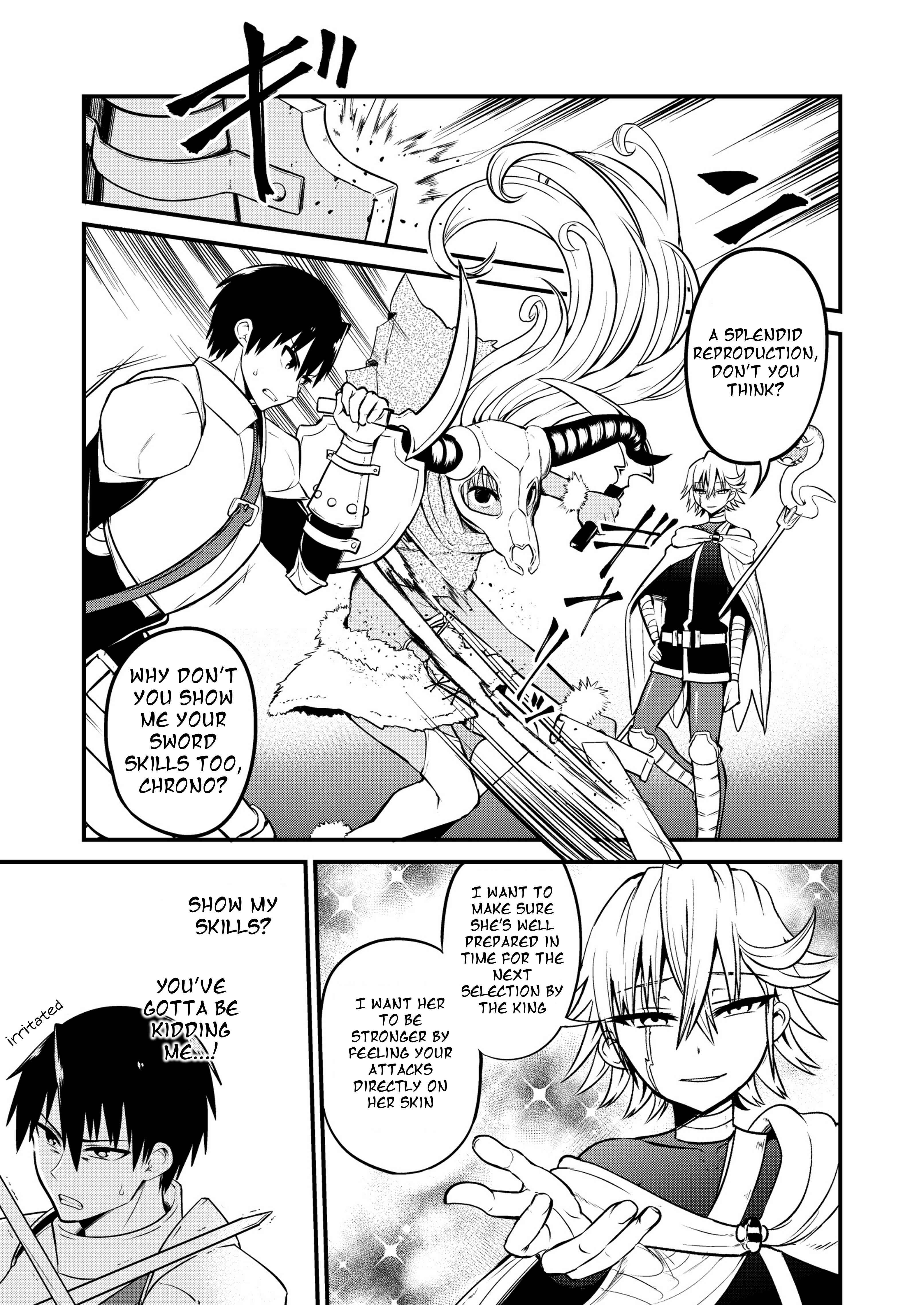 Page 1 Chapter 21 Shiro Madoushi Syrup-san