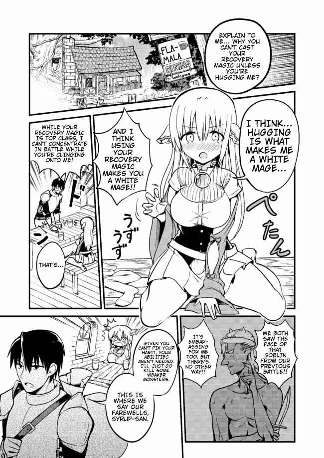 Page 4 Chapter 1 Shiro Madoushi Syrup-san