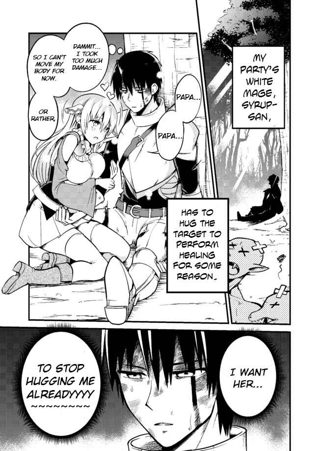 Page 1 Chapter 2 Shiro Madoushi Syrup-san