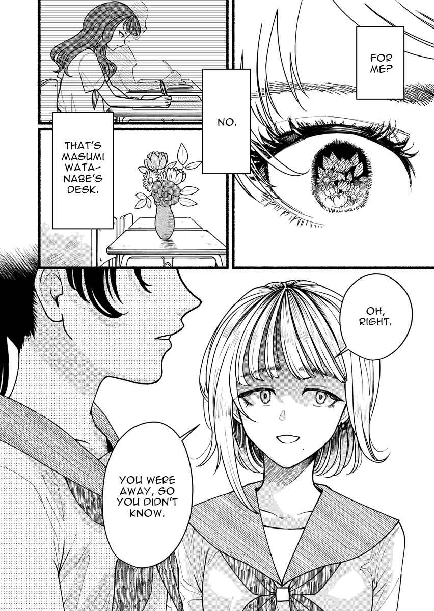 Page 13 Chapter Unknown_6cc5 Akushitsu