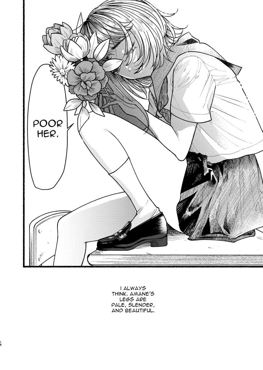 Page 15 Chapter Unknown_6cc5 Akushitsu