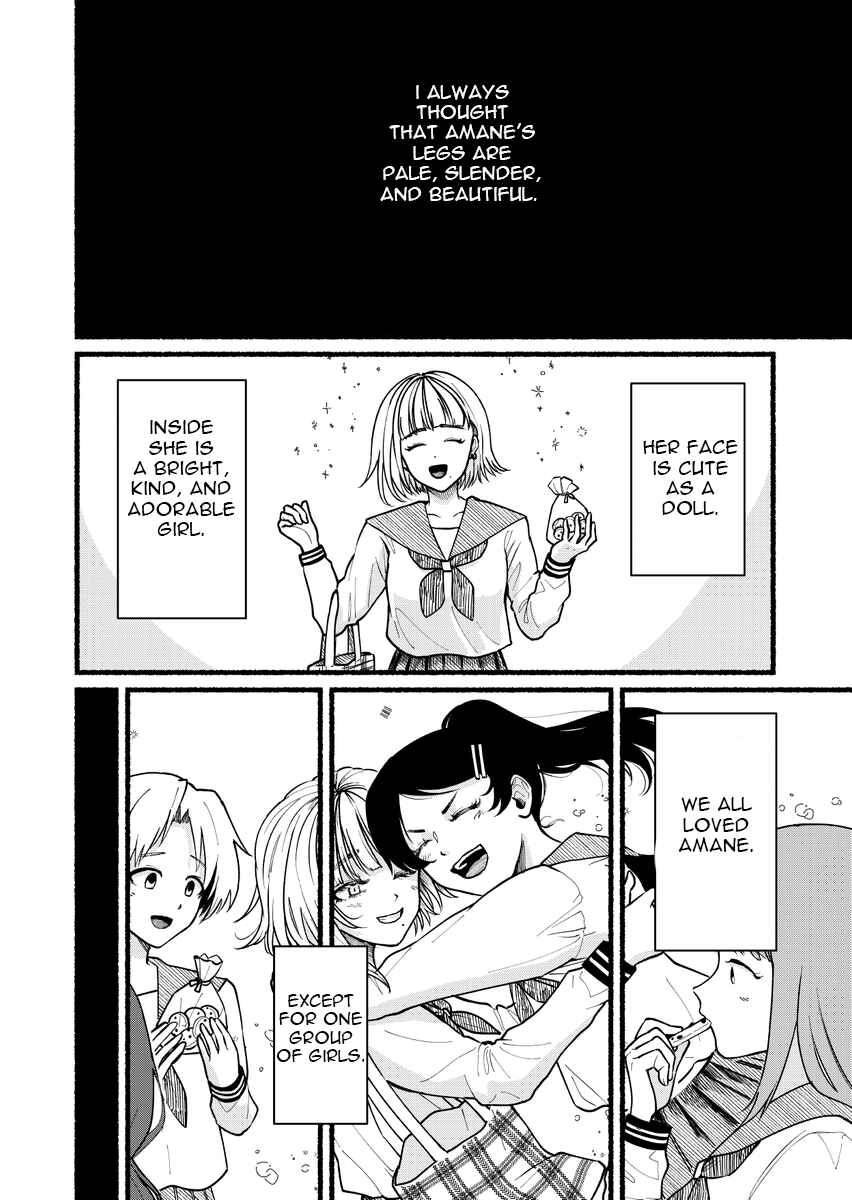 Page 3 Chapter Unknown_6cc5 Akushitsu