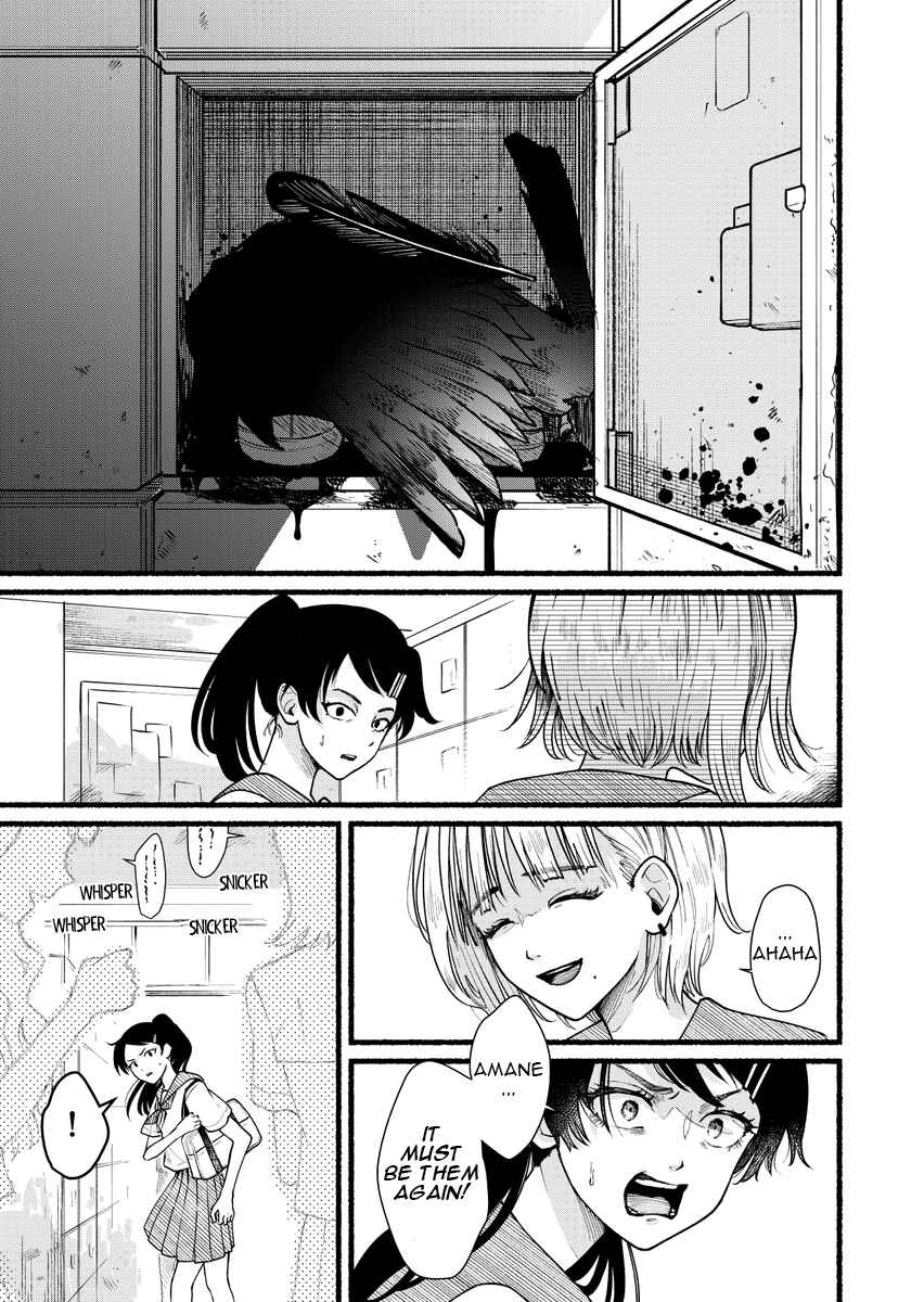 Page 4 Chapter Unknown_6cc5 Akushitsu