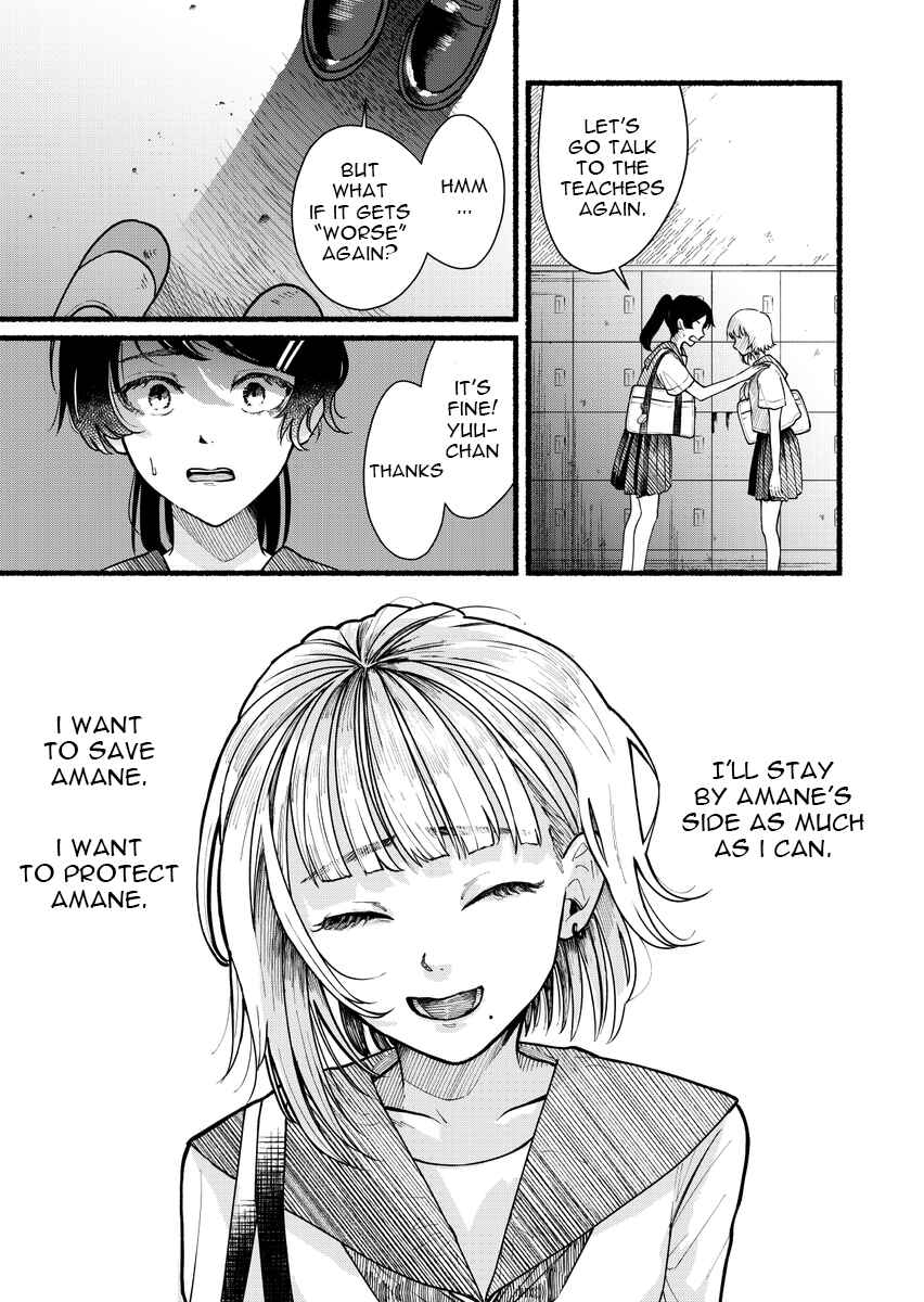 Page 6 Chapter Unknown_6cc5 Akushitsu