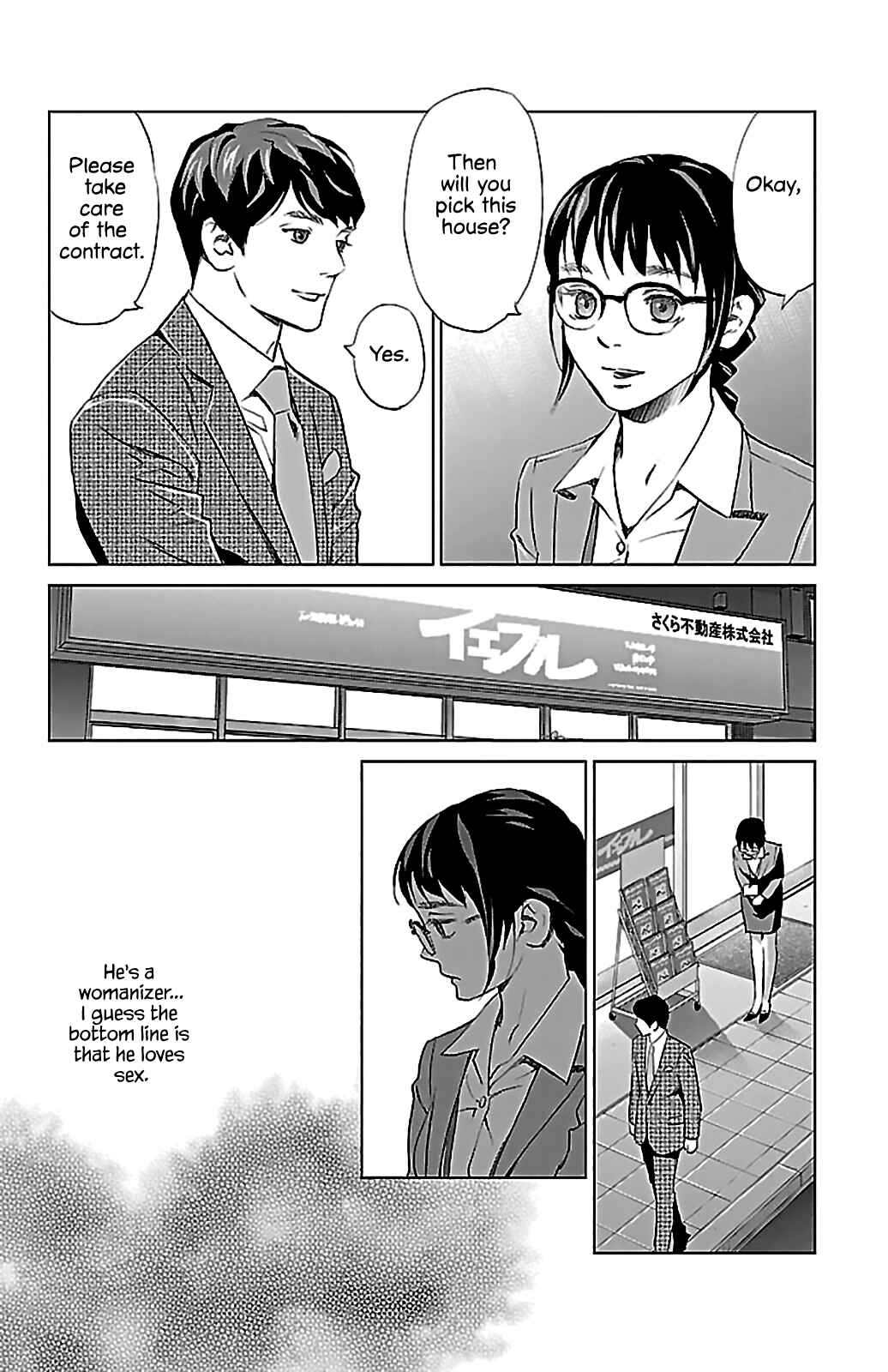 Page 13 Chapter 6 Subete Ai no Shiwaza