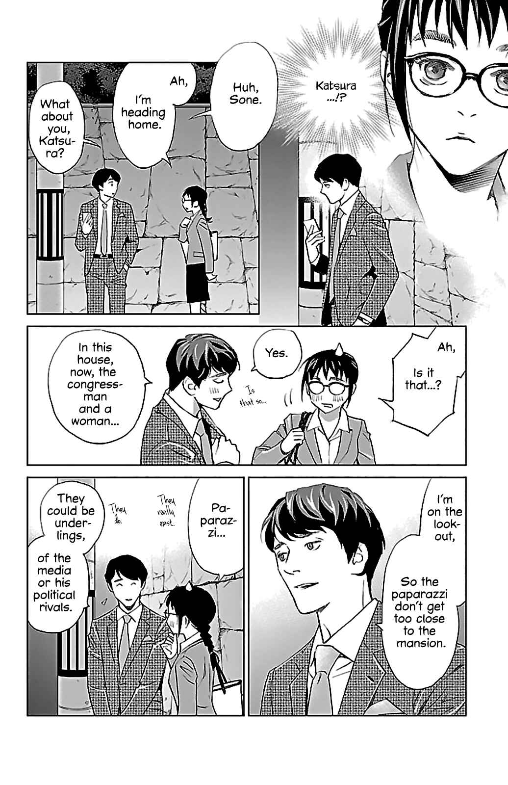 Page 17 Chapter 6 Subete Ai no Shiwaza