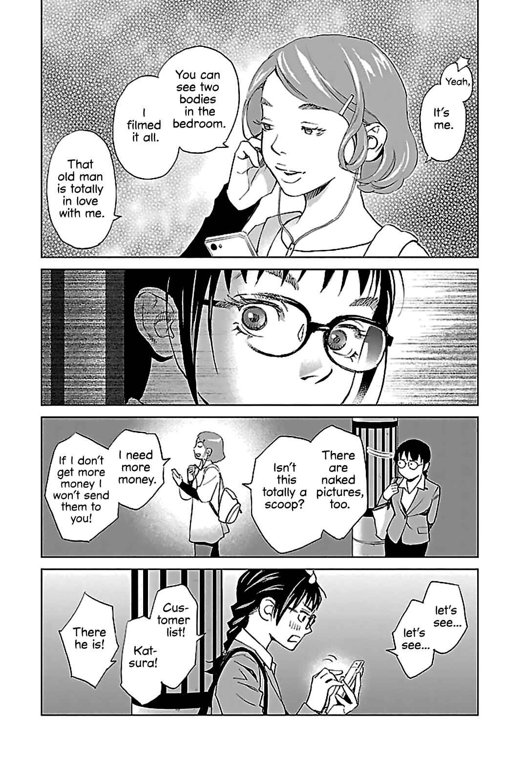 Page 22 Chapter 6 Subete Ai no Shiwaza