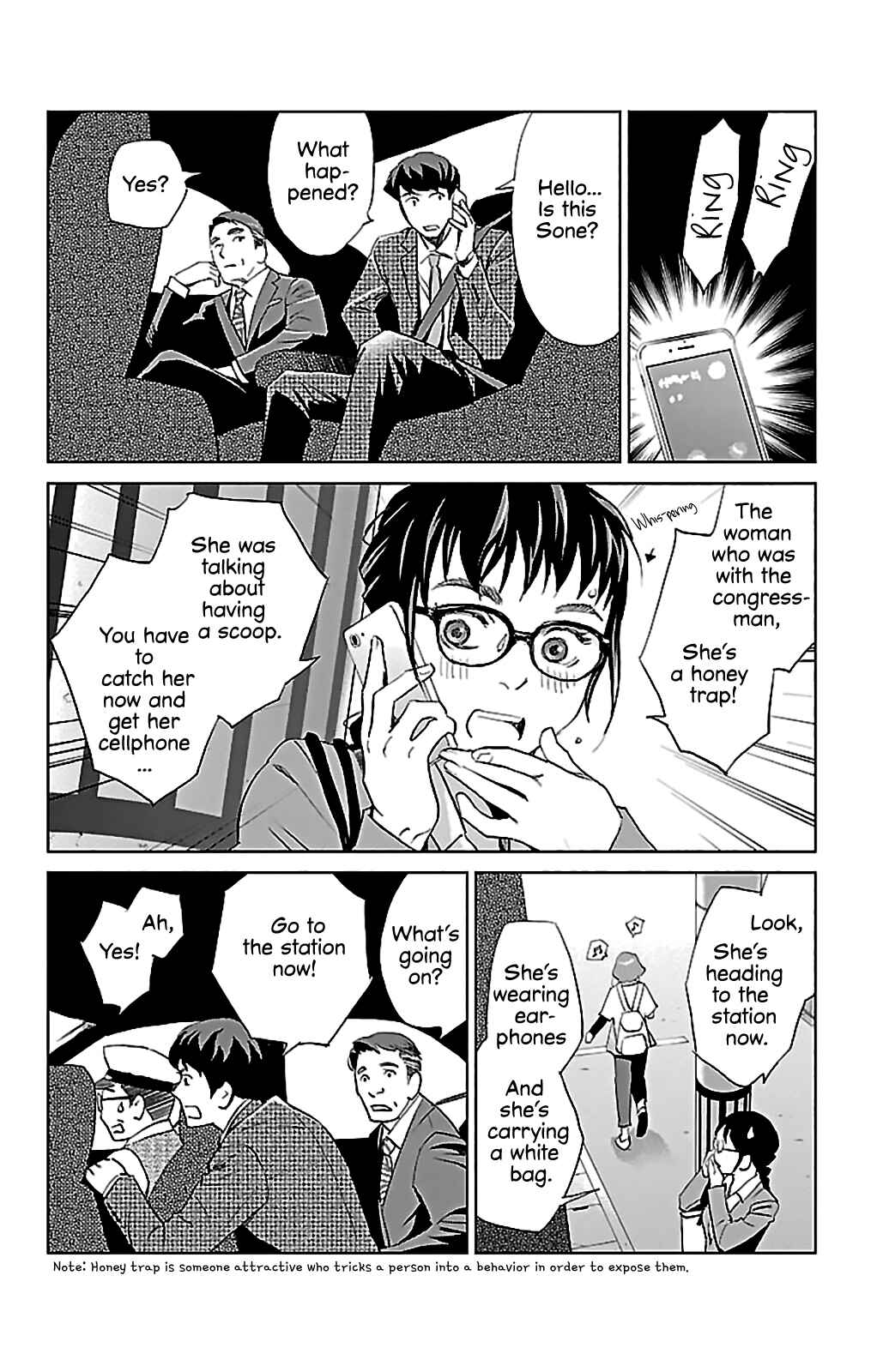 Page 23 Chapter 6 Subete Ai no Shiwaza
