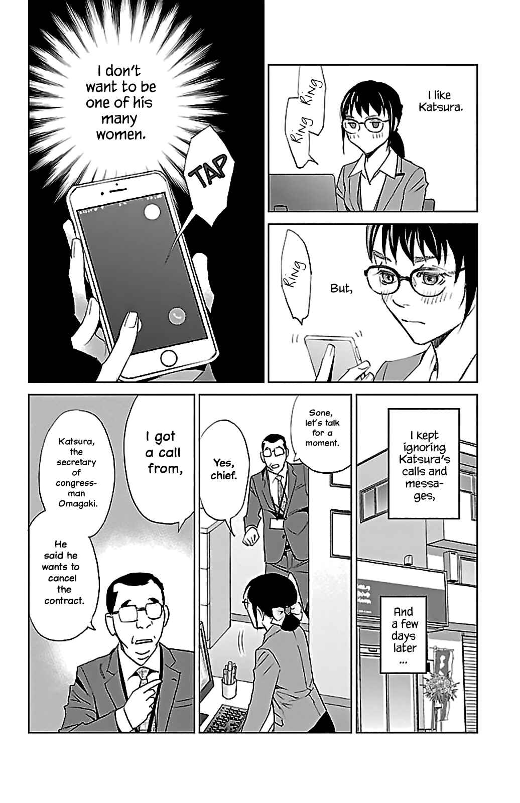Page 49 Chapter 6 Subete Ai no Shiwaza