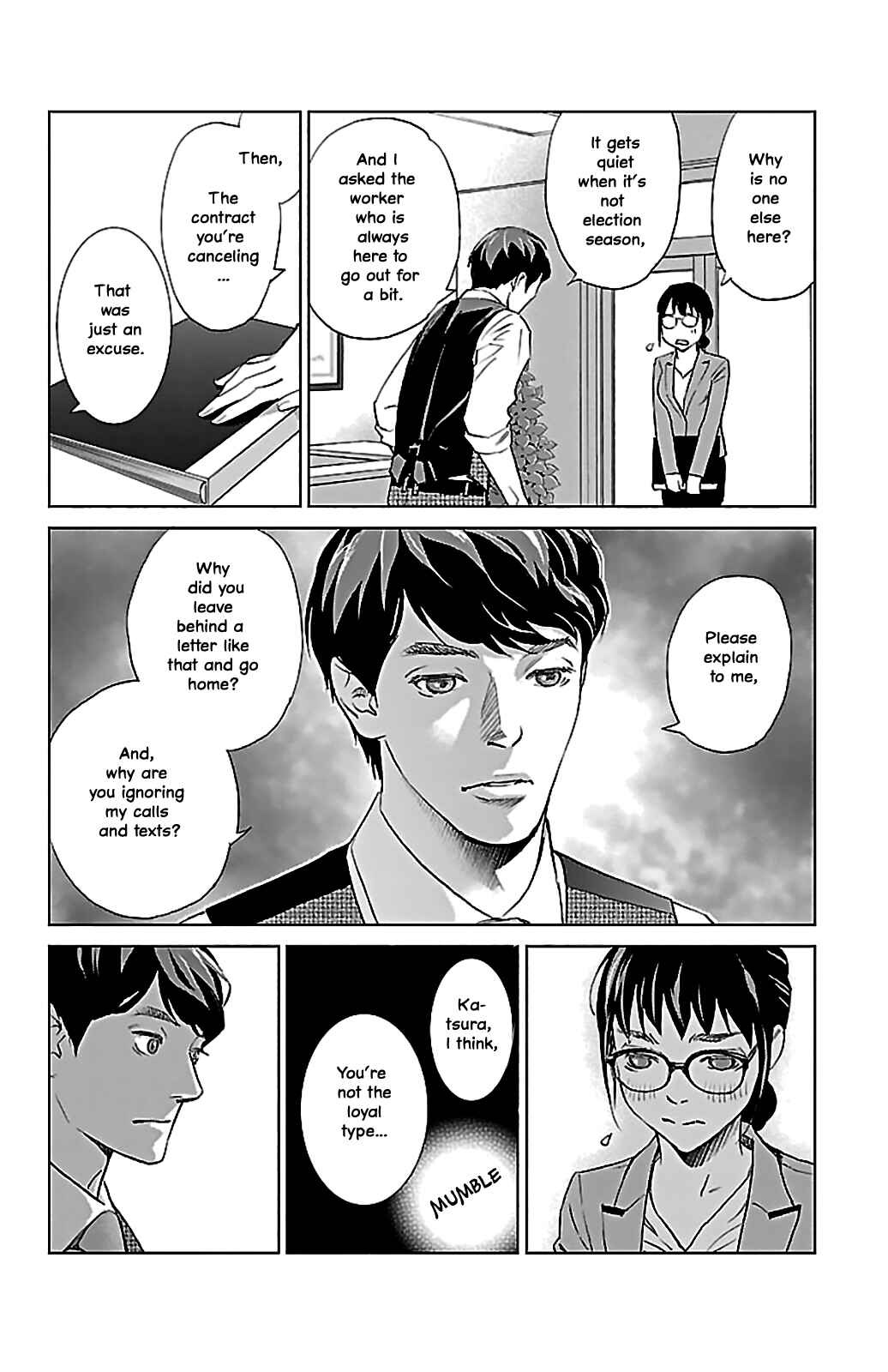 Page 51 Chapter 6 Subete Ai no Shiwaza