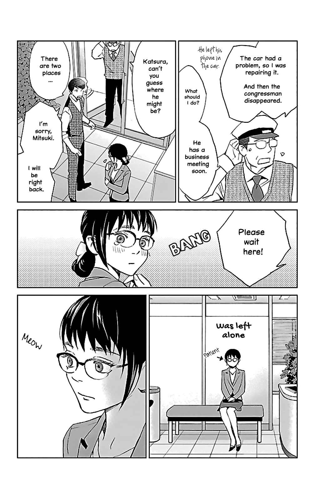 Page 53 Chapter 6 Subete Ai no Shiwaza