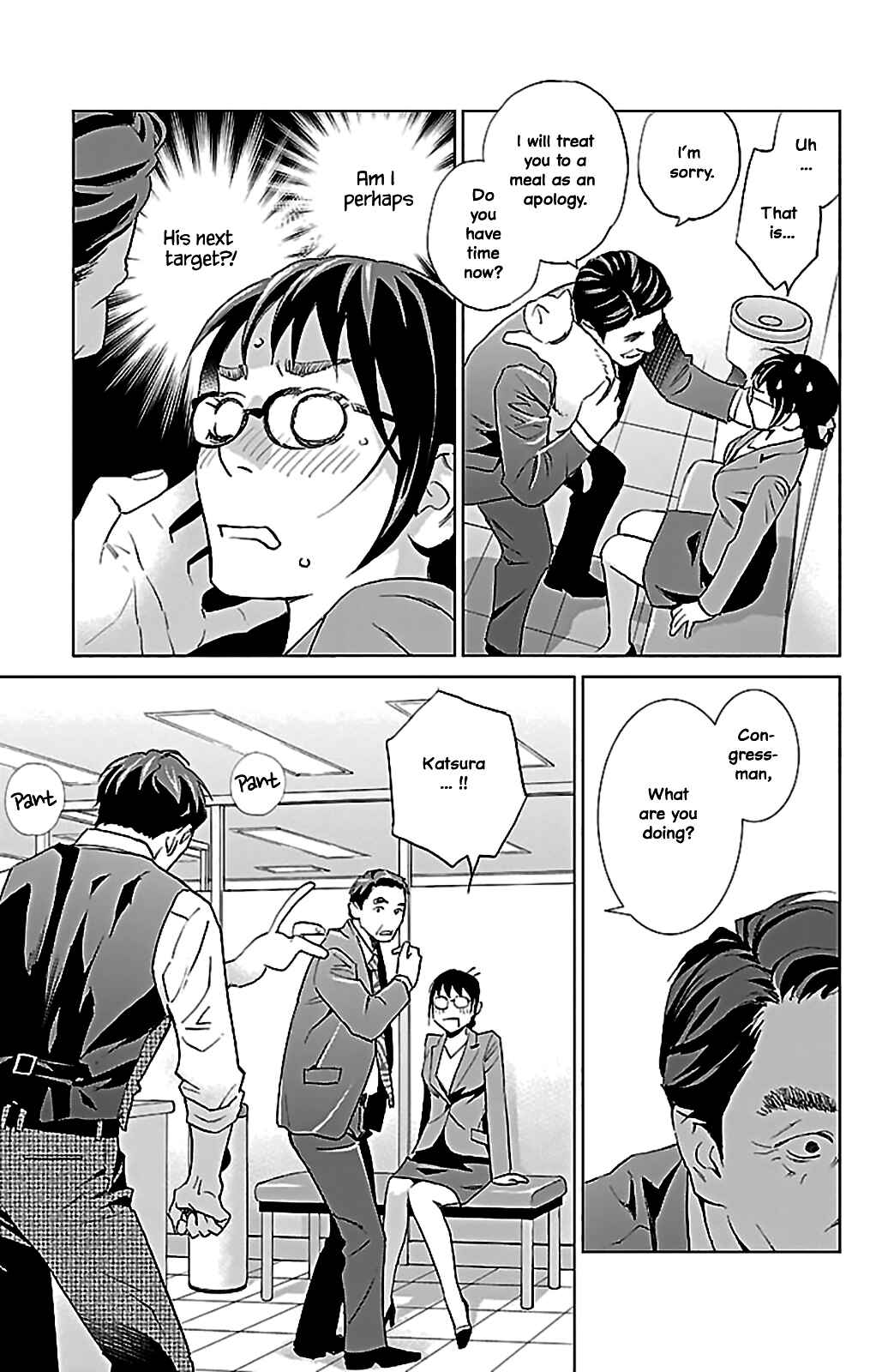 Page 56 Chapter 6 Subete Ai no Shiwaza
