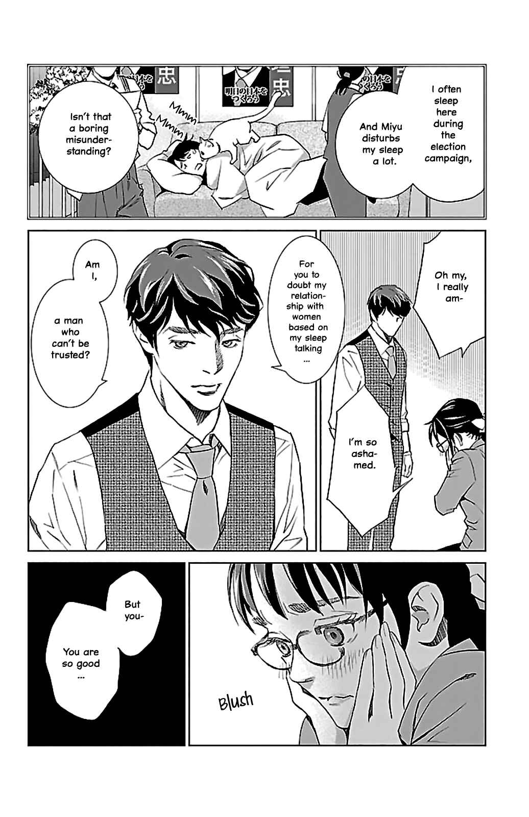 Page 59 Chapter 6 Subete Ai no Shiwaza
