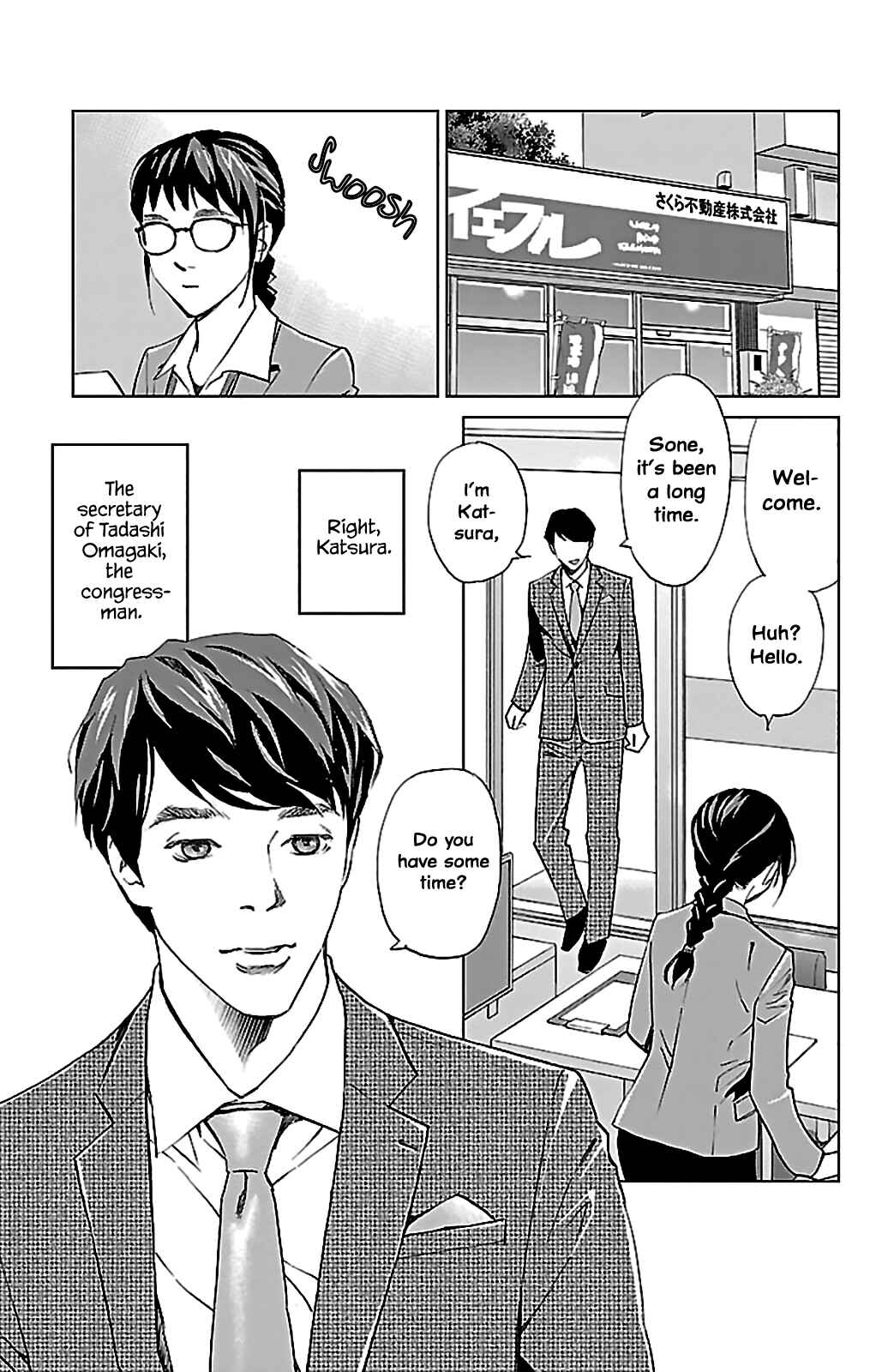 Page 6 Chapter 6 Subete Ai no Shiwaza