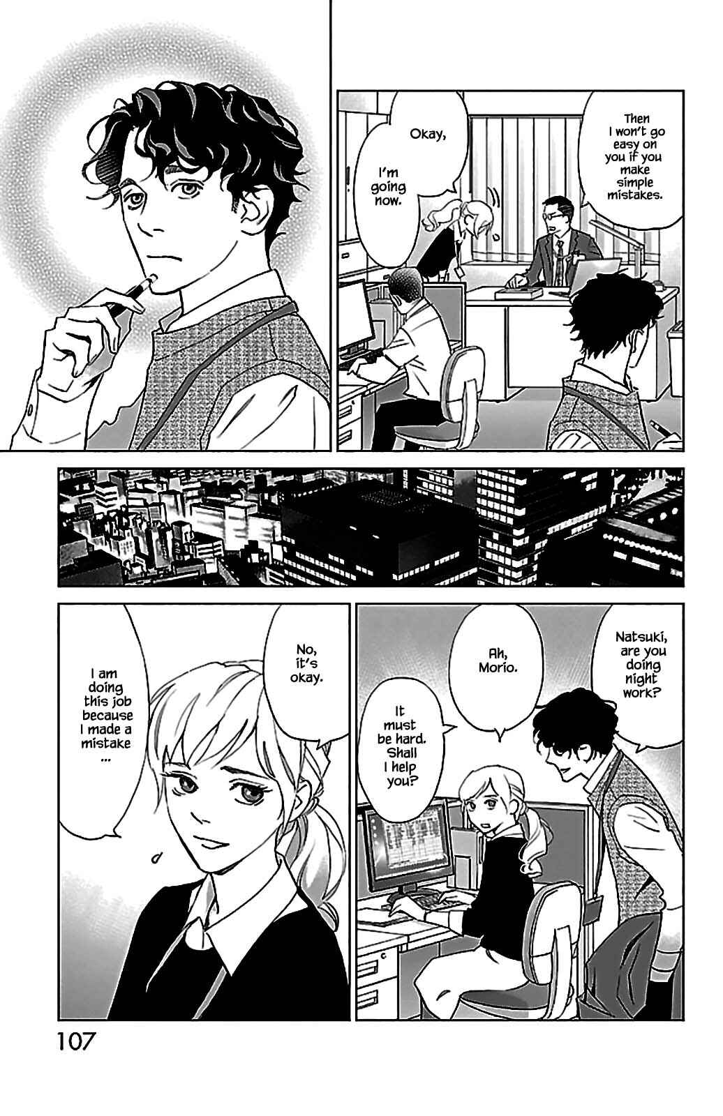 Page 12 Chapter 8.1 Subete Ai no Shiwaza