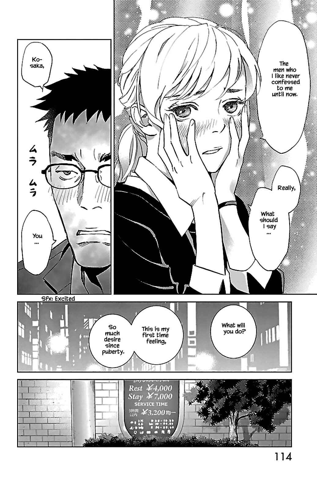 Page 19 Chapter 8.1 Subete Ai no Shiwaza