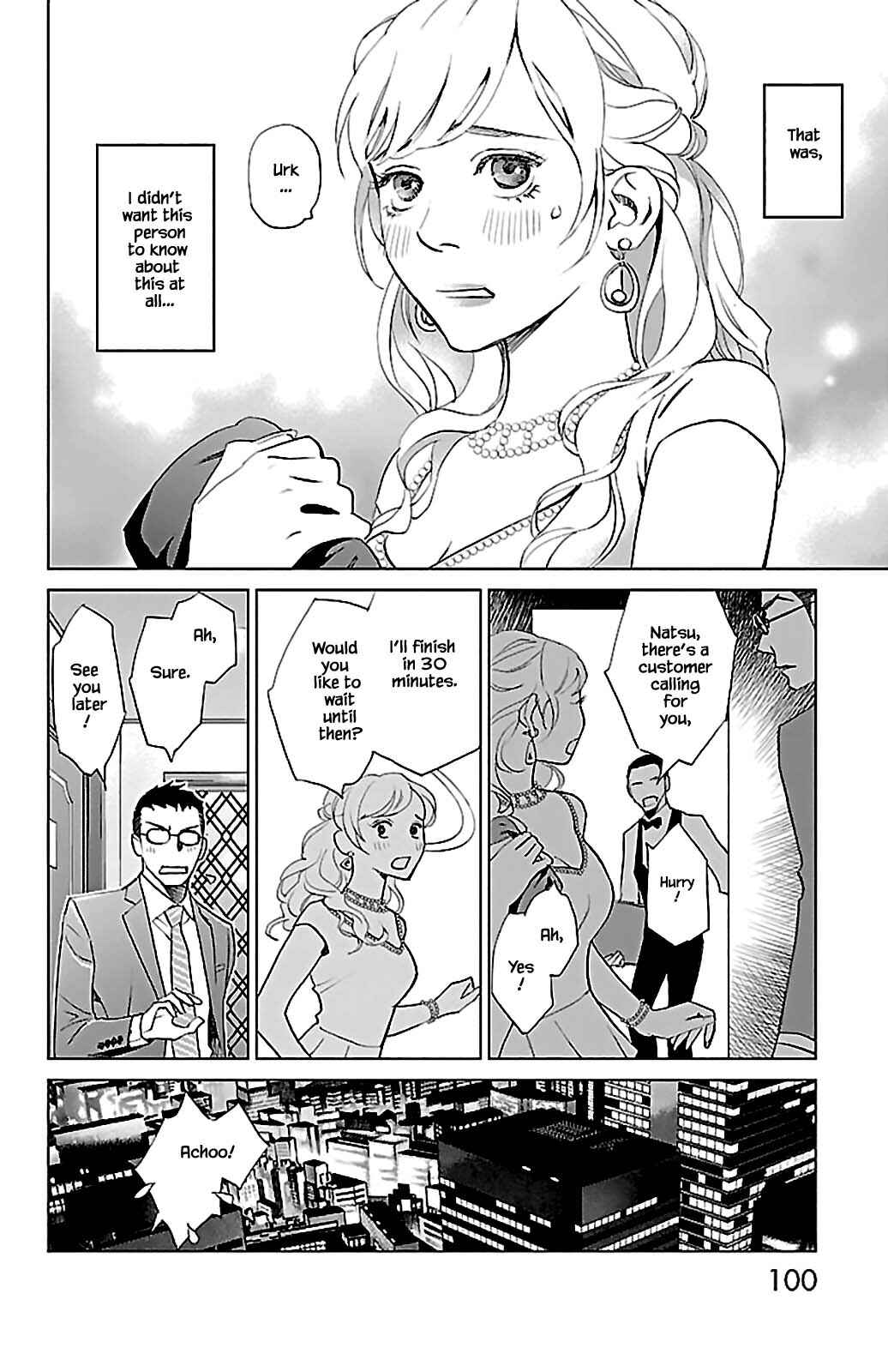 Page 5 Chapter 8.1 Subete Ai no Shiwaza