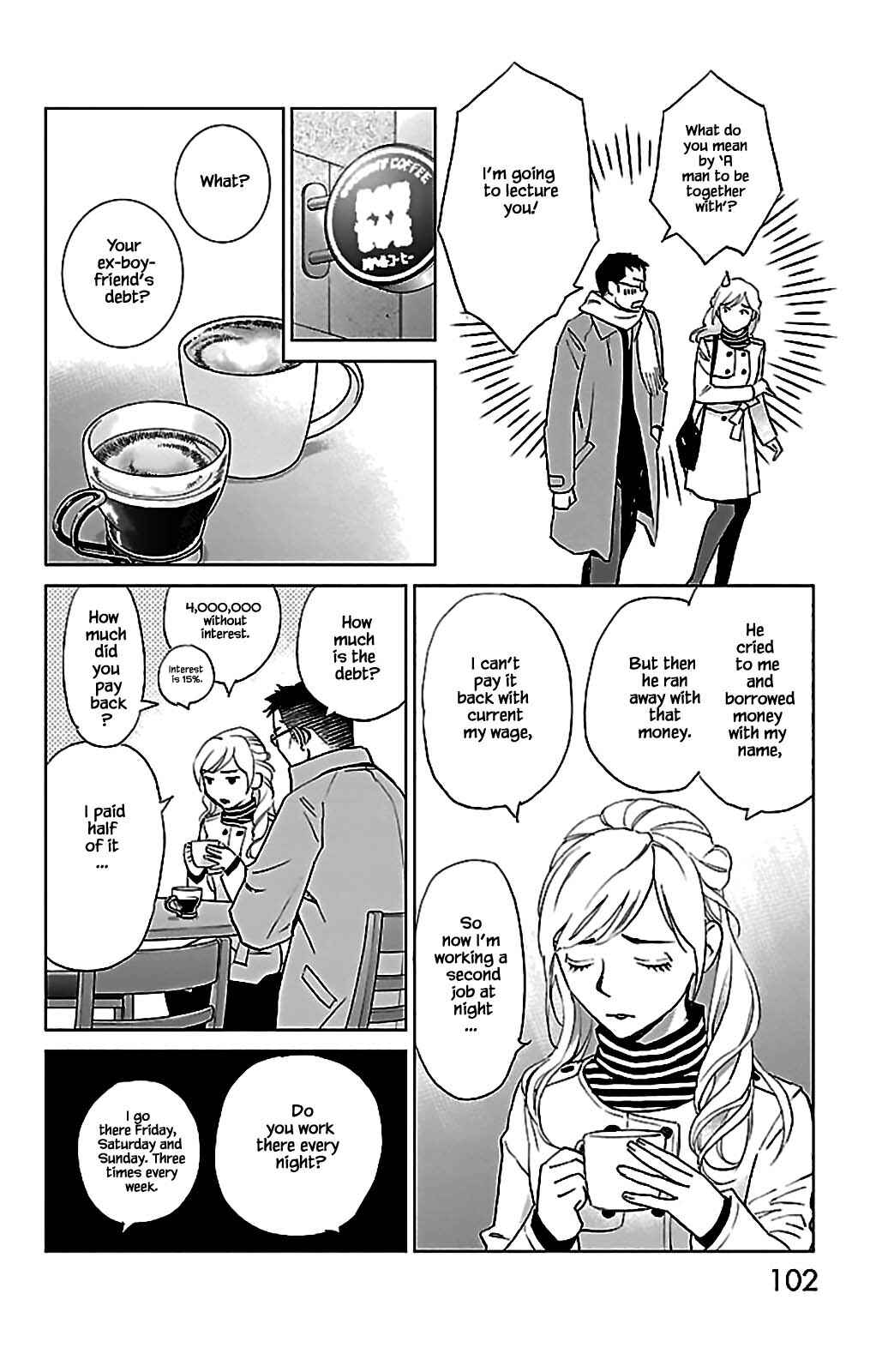 Page 7 Chapter 8.1 Subete Ai no Shiwaza