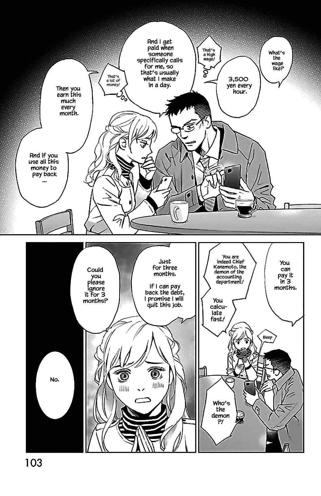 Page 8 Chapter 8.1 Subete Ai no Shiwaza