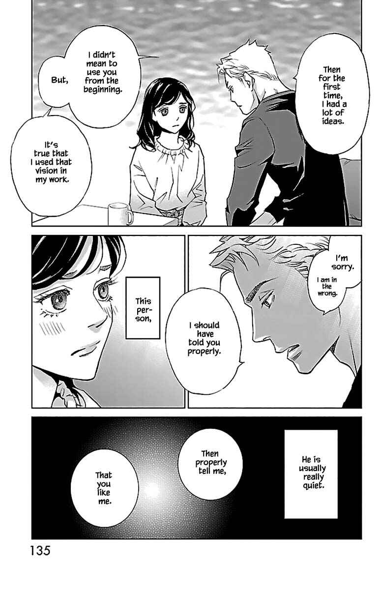 Page 16 Chapter 12.2 Subete Ai no Shiwaza