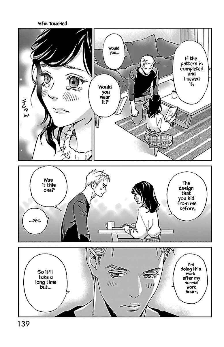 Page 20 Chapter 12.2 Subete Ai no Shiwaza