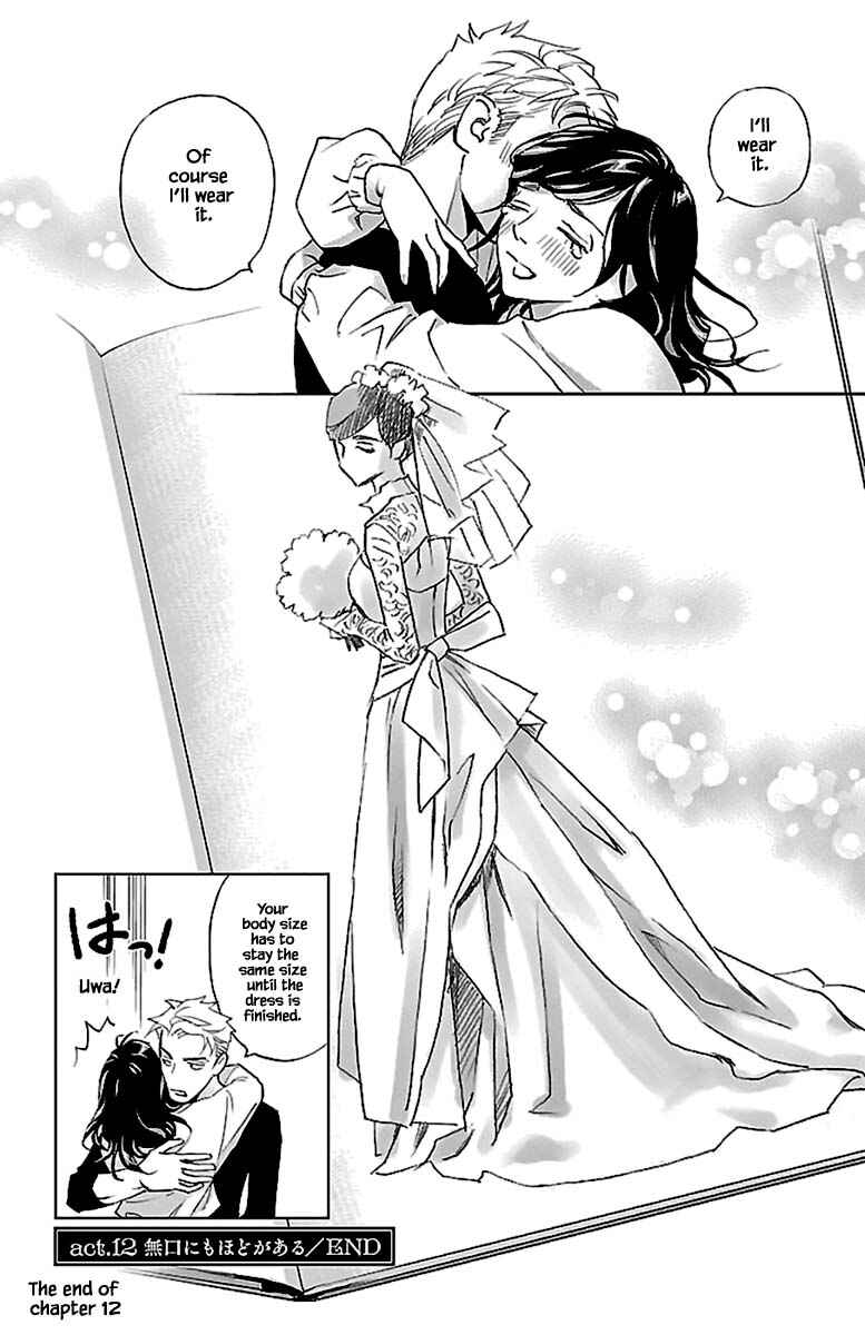 Page 21 Chapter 12.2 Subete Ai no Shiwaza