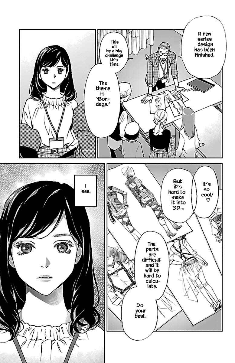 Page 8 Chapter 12.2 Subete Ai no Shiwaza