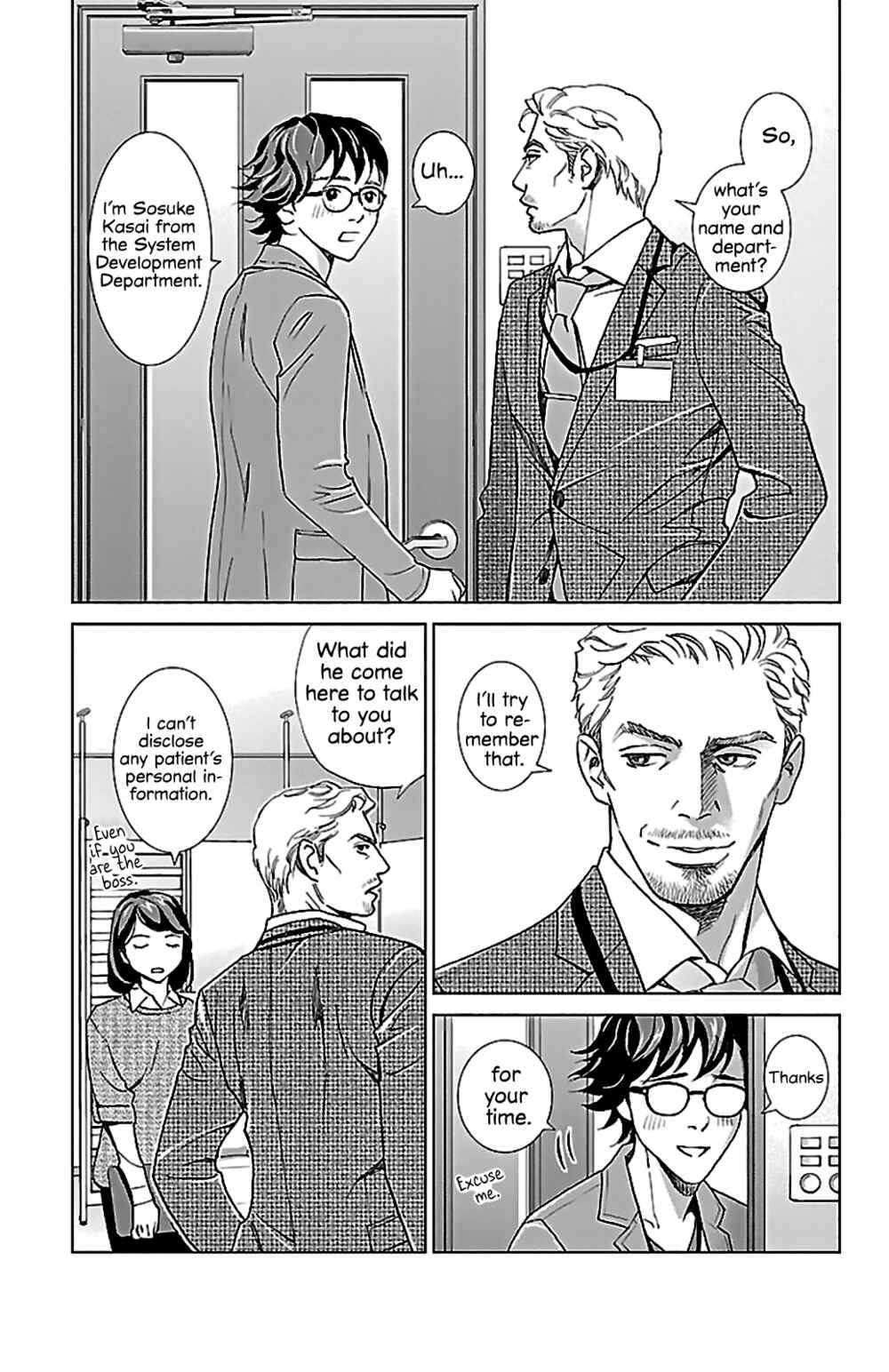Page 13 Chapter 2 Subete Ai no Shiwaza