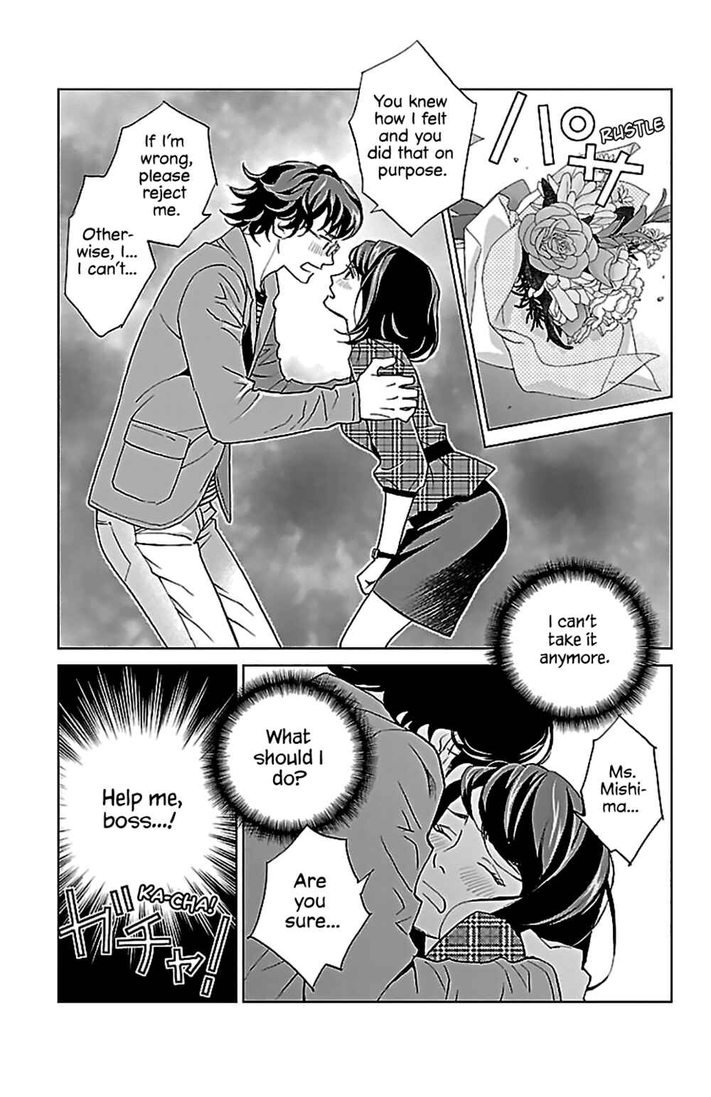 Page 37 Chapter 2 Subete Ai no Shiwaza