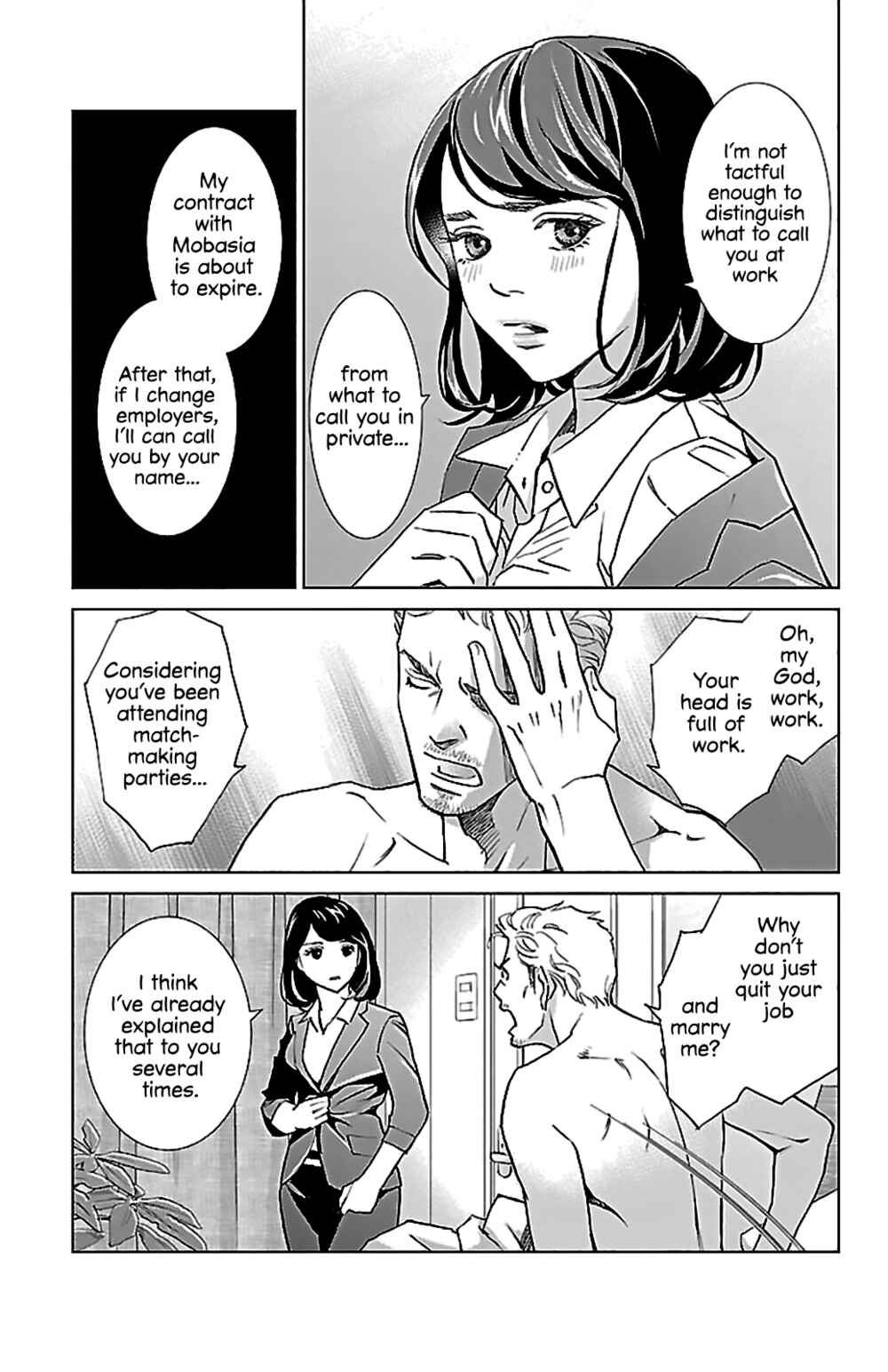 Page 7 Chapter 2 Subete Ai no Shiwaza