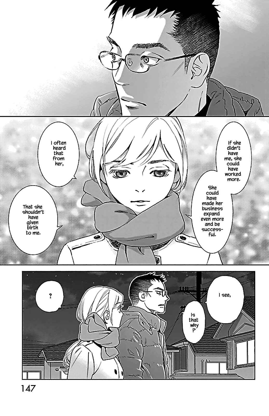 Page 12 Chapter 8.3 Subete Ai no Shiwaza