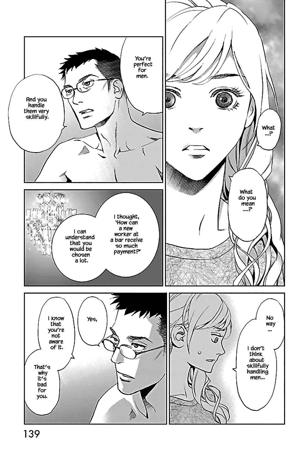 Page 4 Chapter 8.3 Subete Ai no Shiwaza