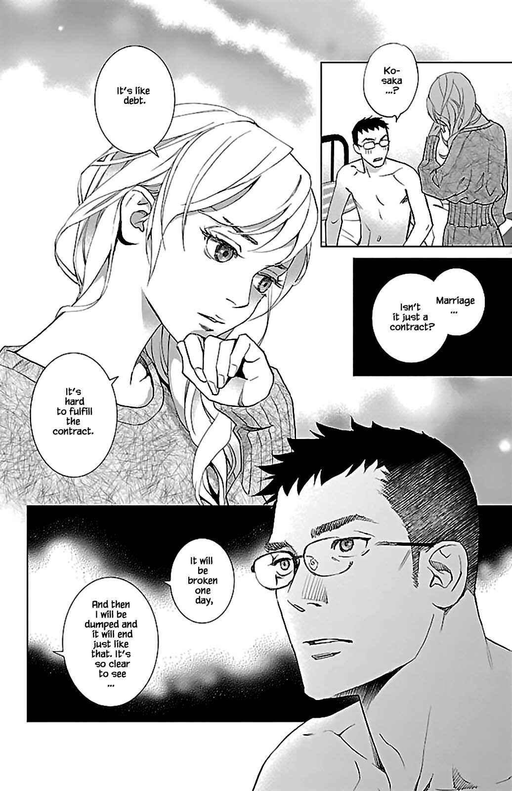 Page 7 Chapter 8.3 Subete Ai no Shiwaza