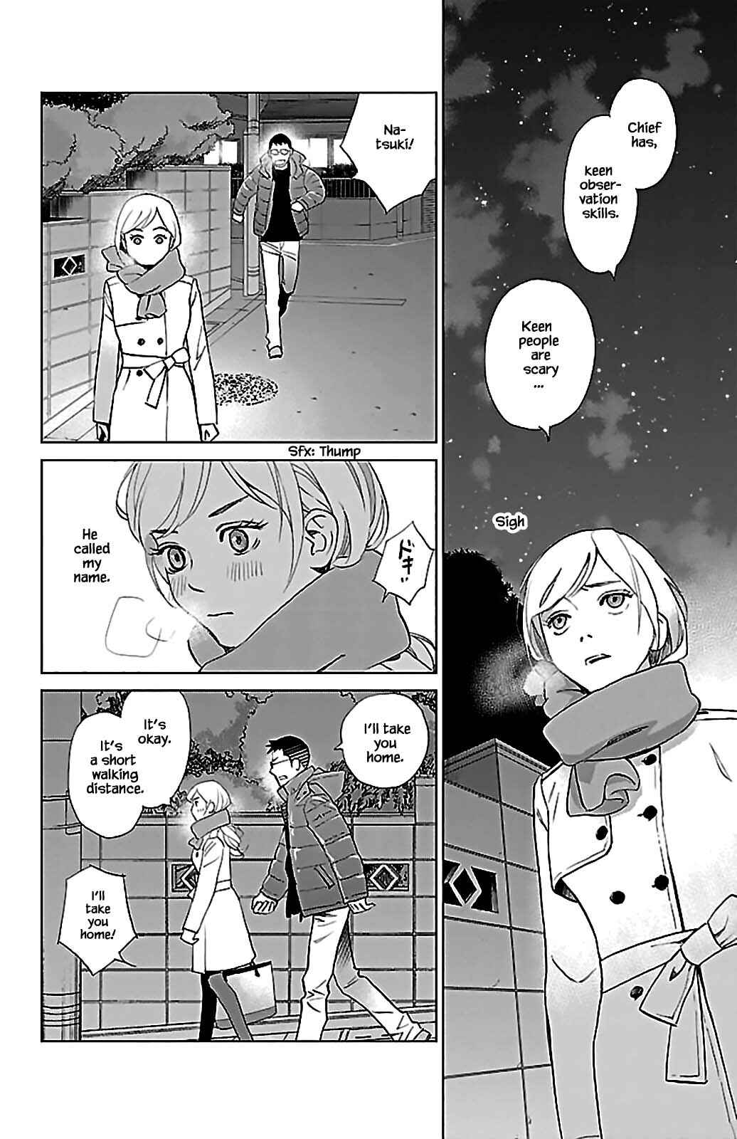 Page 9 Chapter 8.3 Subete Ai no Shiwaza