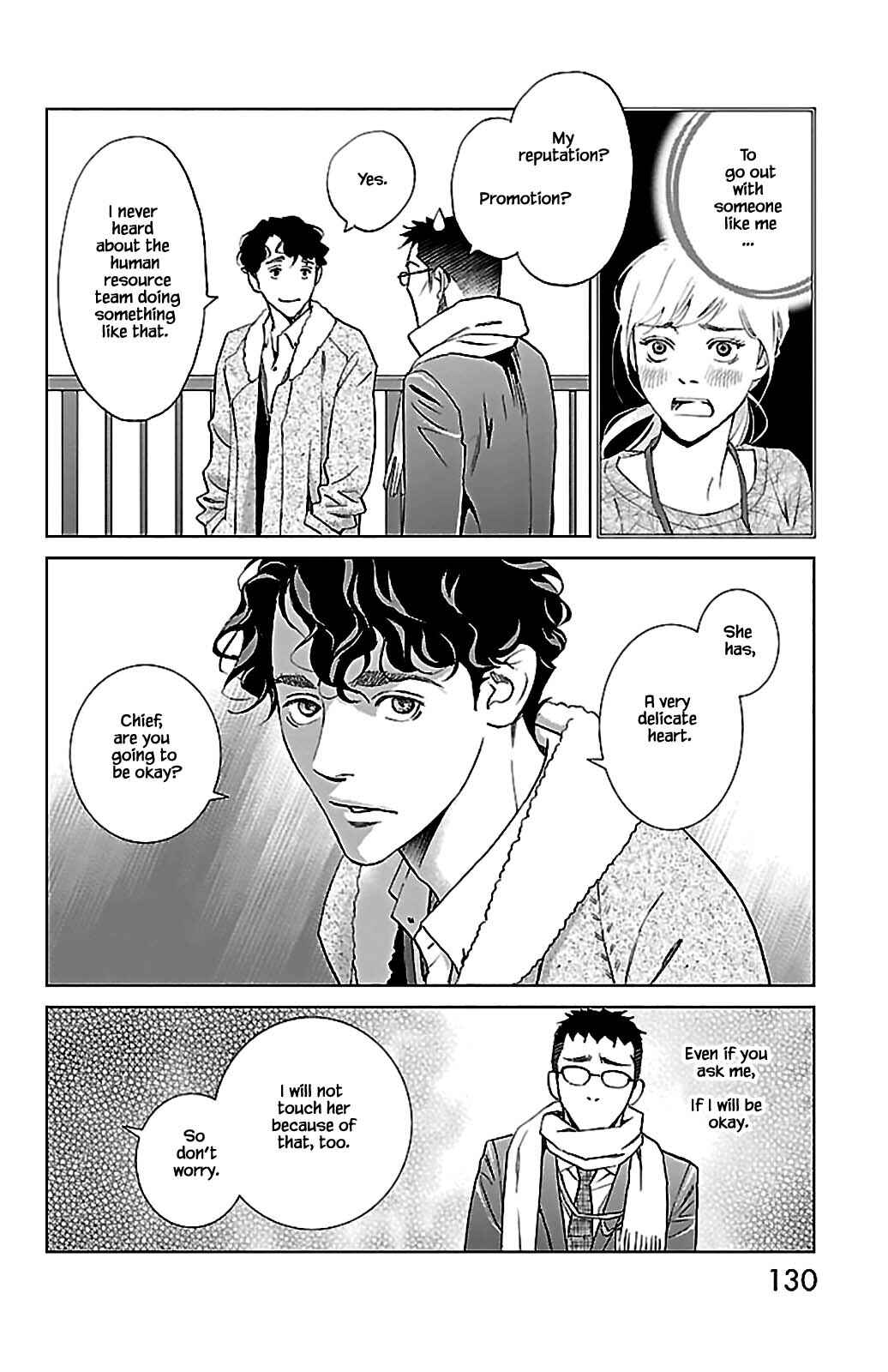 Page 15 Chapter 8.2 Subete Ai no Shiwaza