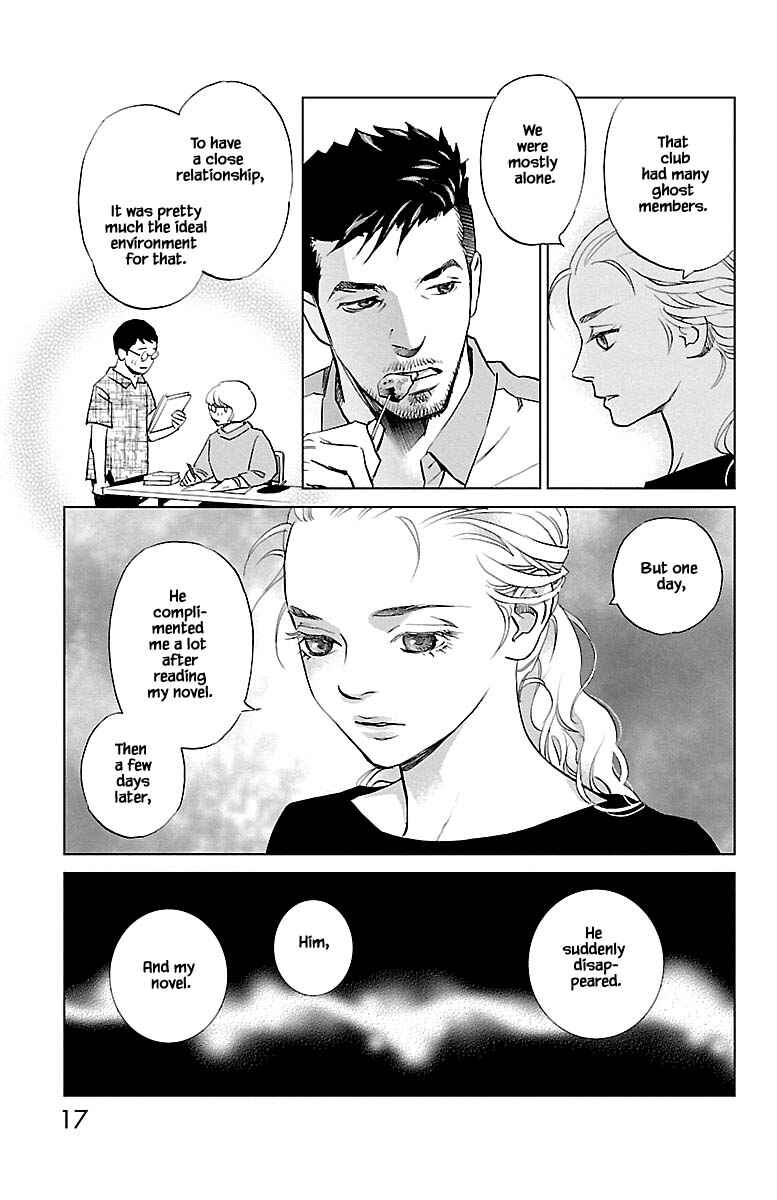 Page 17 Chapter 10.1 Subete Ai no Shiwaza