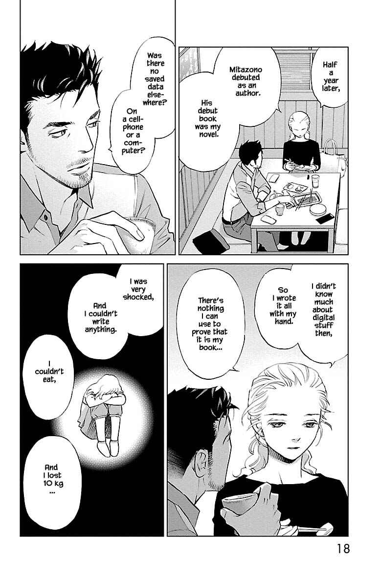 Page 18 Chapter 10.1 Subete Ai no Shiwaza