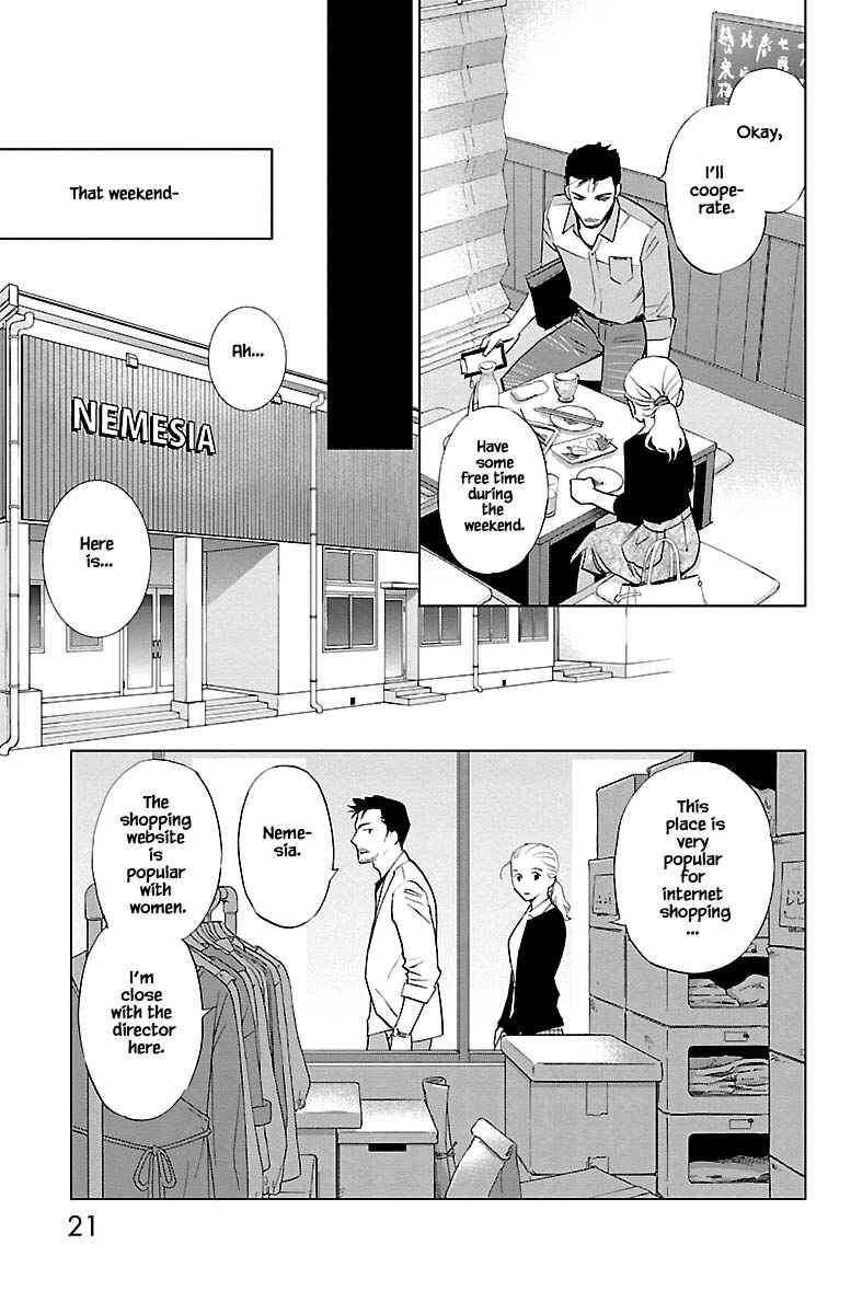 Page 21 Chapter 10.1 Subete Ai no Shiwaza