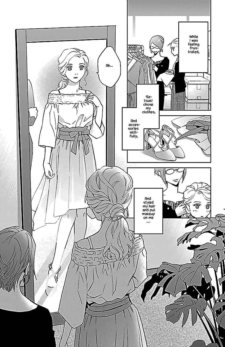 Page 27 Chapter 10.1 Subete Ai no Shiwaza