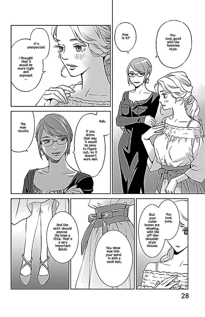 Page 28 Chapter 10.1 Subete Ai no Shiwaza