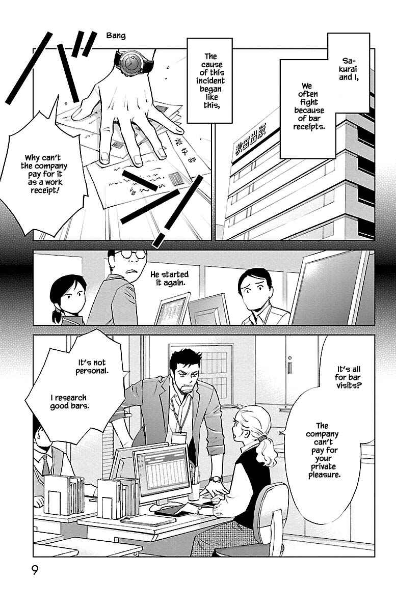 Page 9 Chapter 10.1 Subete Ai no Shiwaza