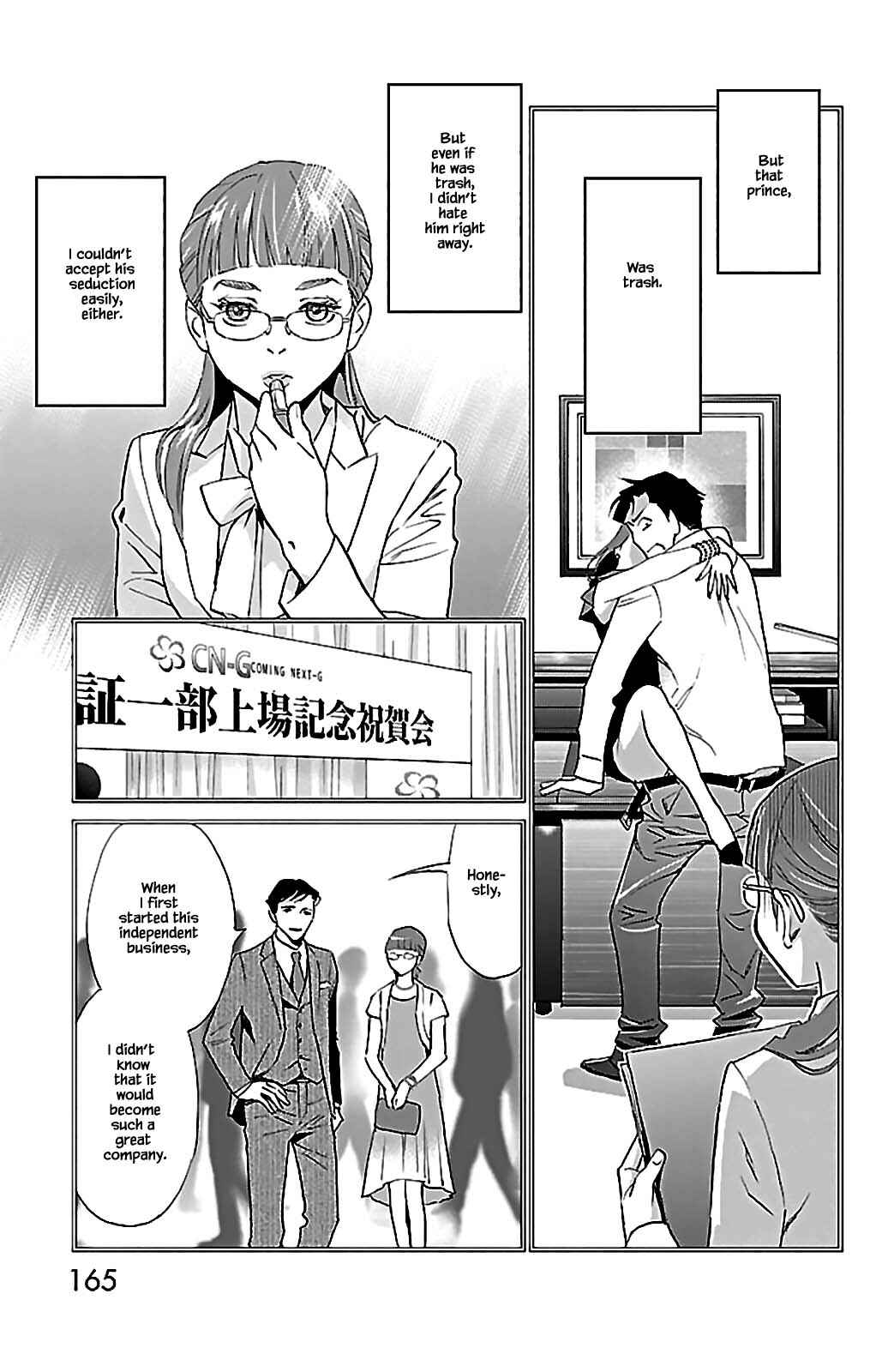 Page 10 Chapter 9.1 Subete Ai no Shiwaza