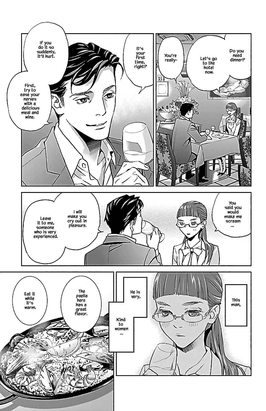 Page 12 Chapter 9.1 Subete Ai no Shiwaza