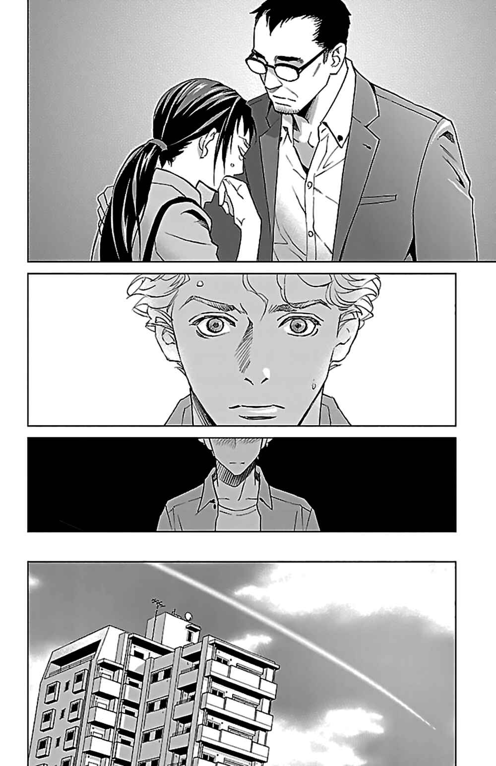 Page 45 Chapter 3 Subete Ai no Shiwaza